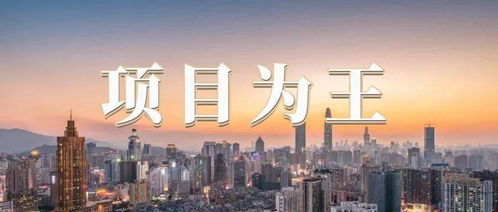 技術(shù)驅(qū)動(dòng)發(fā)展 五建集團(tuán)深度賦能河津經(jīng)濟(jì)技術(shù)開發(fā)區(qū)建設(shè)記