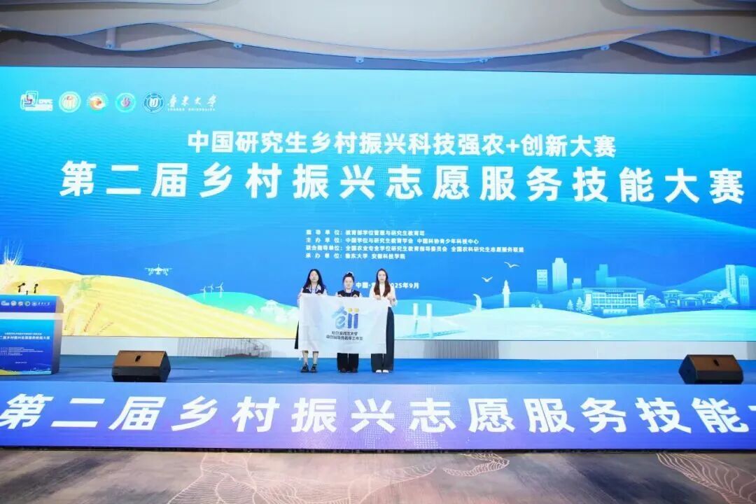 喜報(bào)丨我校輔導(dǎo)員名師工作室孵化項(xiàng)目榮獲教育科技領(lǐng)域技術(shù)開(kāi)發(fā)獎(jiǎng)