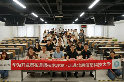 科技興國(guó) 創(chuàng)新有我 教育科技領(lǐng)域的技術(shù)開(kāi)發(fā)實(shí)踐與展望